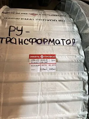 Трансформатор ТМ 2500/35/6,3 Трансформатор ТМ 2500/35/6,3